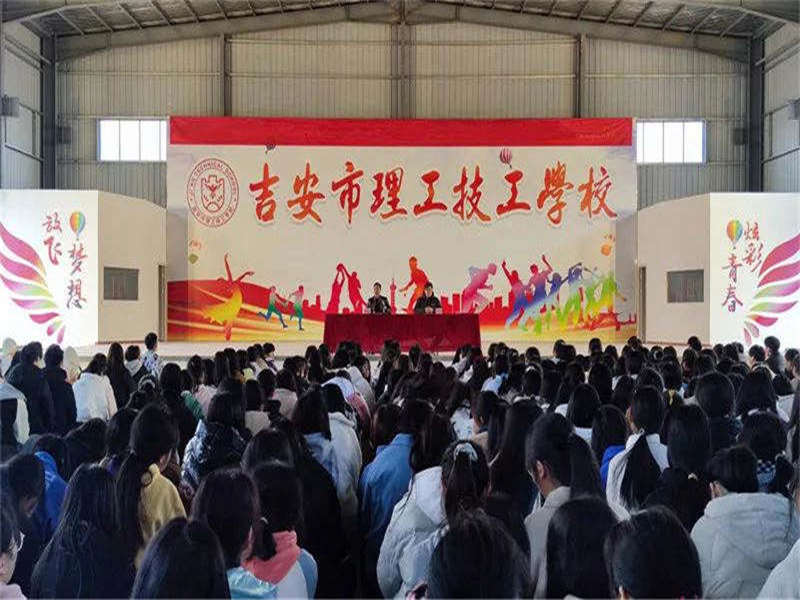 開(kāi)學(xué)第一課活動(dòng)（1）