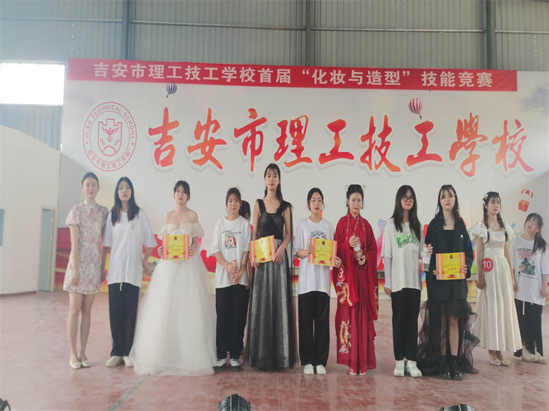 我校首屆“化妝與造型”技能競(jìng)賽（8）