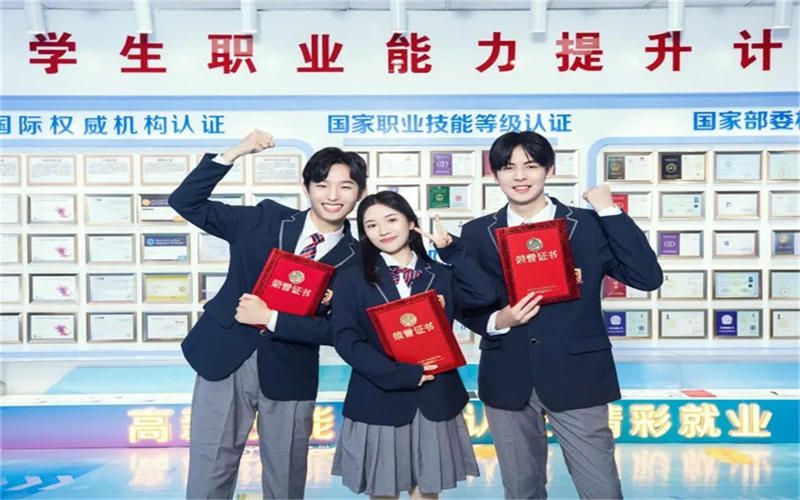 2024年，選擇技工學(xué)校的十個理由！