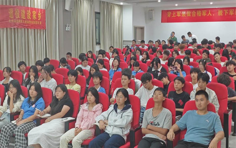 開展情緒管理主題講座 助力學(xué)生心理健康成長(zhǎng)