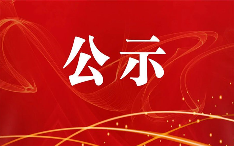 吉安理工（計算機(jī)及外部設(shè)備裝配調(diào)試員）考試