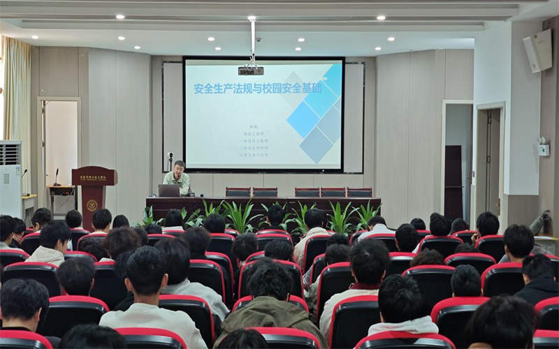 深入推進(jìn)工傷預(yù)防培訓(xùn)—我校安全教育再添新舉措