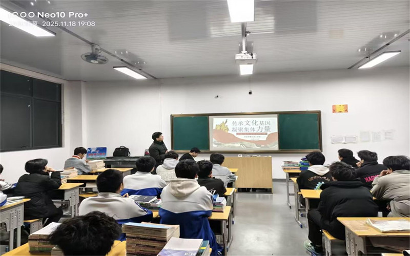 賡續(xù)文化血脈，鑄就集體榮光