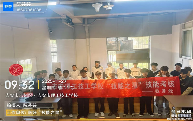 以技為媒展風(fēng)采，匠心筑夢(mèng)烹佳肴—我校烹飪之